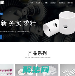 宁波延陵陶瓷有限公司