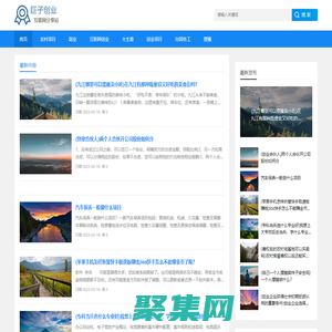 华衣网-服装网络传媒,服装品牌大全,女装男装童装内衣服装品牌资讯传媒,服装品牌招商加盟代理对接平台,原服装时尚网