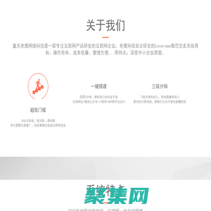 Lovercms-适用于婚恋交友,伴游,租友等社交平台APP源码