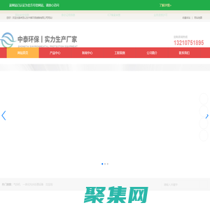 气浮机,溶气气浮机,高效气浮机-山东中泰环保装备有限公司