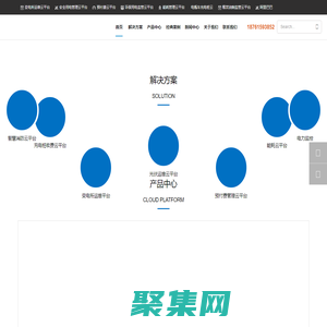 光伏运维平台-双向计量电表-单相直流电能表-开口电流互感器-江苏安科瑞电器制造有限公司