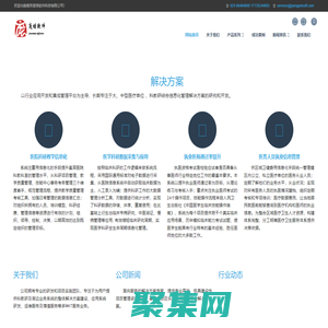 南京庞培软件科技有限公司