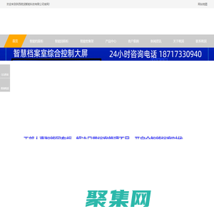 陕西筱润智能科技有限公司 干部人事智能档案柜 智能密集架 智能档案柜 部队选层文件智能柜 智能枪弹柜 财务智能档案柜 边防武警智能密集架  医院智能档案柜 部队选层文件智能柜智能枪弹柜 学校医院文件柜 企事业单位公检法智能文件柜 生产厂家-筱润智能科技有限公司 RFID射频智能密集架 全自动智能选层档案柜 智能密保柜 枪柜部队营房营具床桌椅办公家具 办公用品档案盒设备货架 全自动智能选层柜生产厂家-筱润智能科技有限公司