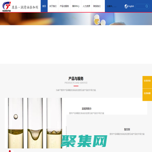 康泰股份-润滑油添加剂专业生产商-官方网站
