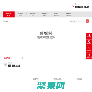 重庆墙体广告-四川墙体广告-墙体店招广告-重庆龙丹文化传媒有限公司