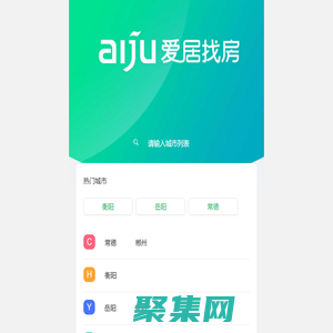 湖南新房房价-湖南楼盘动态-爱居找房