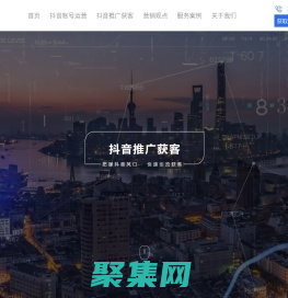 抖音代运营公司-短视频拍摄-抖音账号运营-青岛新思维网络