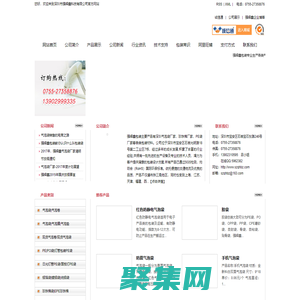 气泡袋_深圳气泡袋厂家_石岩气泡袋厂家_深圳市强辉鑫科技有限公司