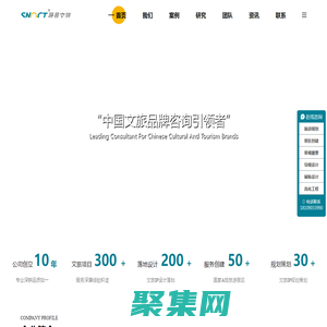 四川晟景文旅官网-文化旅游景区规划设计公司-美好生活创新消费价值服务商