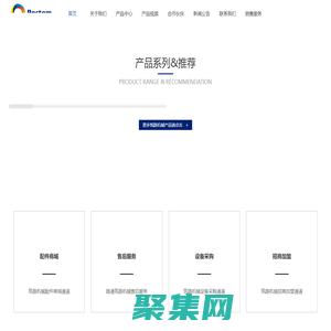 沥青搅拌站_沥青拌合站_搅拌设备_江苏路通筑路机械有限公司