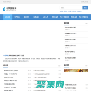 变态传奇私服_新开超变传奇网站_变态传奇sf_川邻开区网