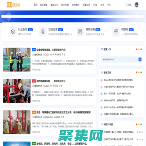 质量员|建筑质检员-质量监理员