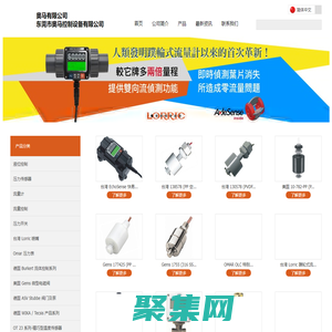 奥马有限公司 - 奥马有限公司