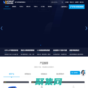 网络测试仪,线缆测试仪,测试仪,奈图尔网络测试仪-北京奈图尔通讯科技有限公司