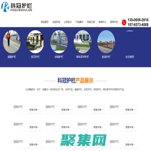 锌钢围栏-绿化-交通-铁艺-草坪护栏-[山东科冠护栏工程有限公司]