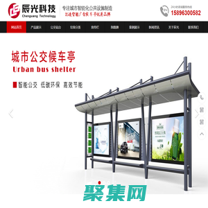 垃圾箱-垃圾房-指路牌-宿迁市辰光广告科技有限公司