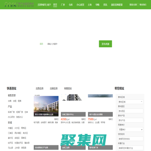 广西产业园招商网-园区选址招商平台-南宁仙舟项目管理顾问有限公司
