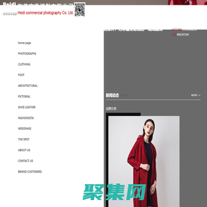 合肥商业摄影_产品摄影_服装拍摄_画册拍摄_家电拍摄_淘宝拍摄_厂区拍摄_茶拍摄