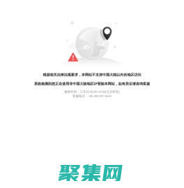 融e开-风险为本的合规尽调助手