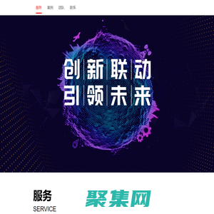 该来了科技 - Web网站、系统开发、微信公众号、小程序外包团队