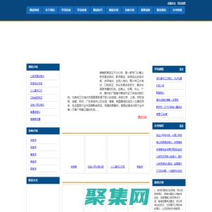 演讲口才学习,佛山德者公务员面试培训|佛山口才培训|少儿口才|主持人培训|讲师培训|专注公务员面试培训17年 - 佛山公务员面试培训