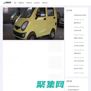 首页-上海薪枫电子科技有限公司