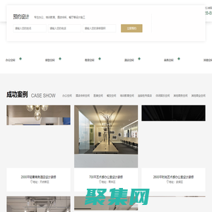 成都公装公司_办公室装修设计_酒店民宿餐厅装修【川豪装饰】