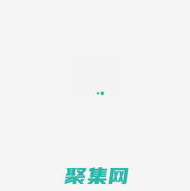 济宁创意网络科技有限公司