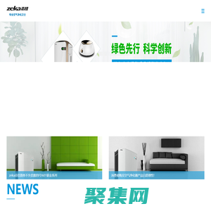 空气净化器_苏州志佳电子科技有限公司