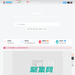 怒飚资源网-专注源码资源分享的平台