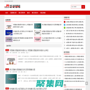 合肥夏令营-合肥中小学生暑期夏令营拓展训练营地 - 威风光荣夏令营