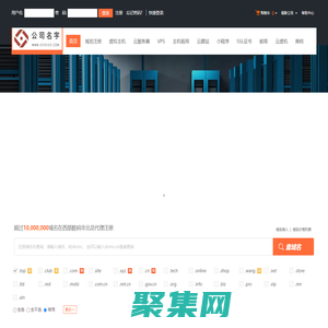 西部数码华北总代理-专业虚拟主机域名注册服务商!稳定、安全、高速的虚拟主机！域名注册虚拟主机租用