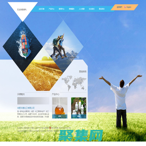 合肥沃德化工有限公司