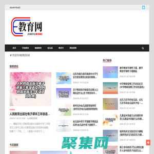 上海早教幼教-优育早教（Youyu Early Childhood Education）