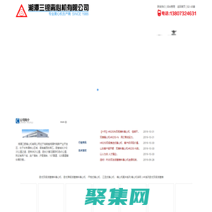 离心机筛网|双级活塞推料离心机|卧式活塞推料离心机|离心机配件|离心机维修|湘潭离心机-湘潭市三银离心机有限公司