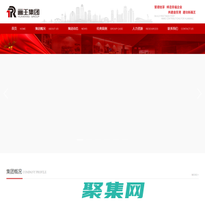 海南画王文化传播集团有限公司