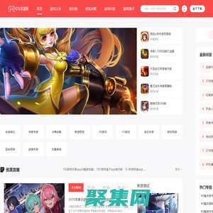 手机游戏下载-好玩的手机网游下载-616手游网