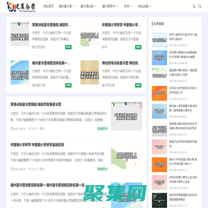 福州夏令营-福州中小学生暑期夏令营拓展训练营地 - 威风夏令营