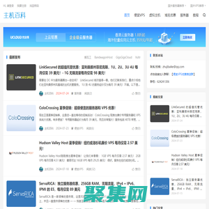 主机百科-国外VPS，国外主机，国外服务器，VPS优惠码