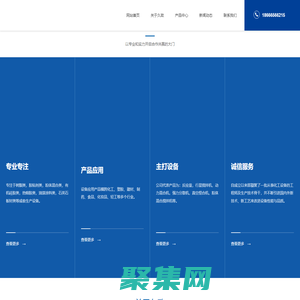 双工位压料机_捏合机_5000L强力分散机_硅酮胶自动生产线_佛山市久政机械设备有限公司