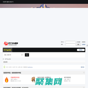 老飞飞gm基地-精致的老飞飞网单技术内容发布社区 -  Flyff