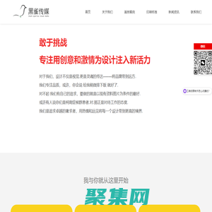 企业宣传画册设计制作-工厂产品彩页样本策划-苏州黑雀传媒