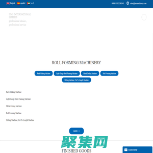 Roll Forming Machine,Cold Forming Machine,Storage Rack Roll Forming Machine | LMS - 四川鑫百瑞工贸有限公司
