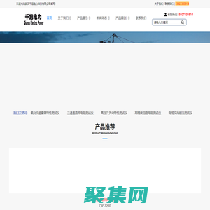 三相继电保护测试仪_变频串联谐振_变压器测试仪_千旭电力