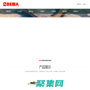 冷再生机-水泥路面再生机-水泥路面破碎机-徐州锐马重工机械有限公司