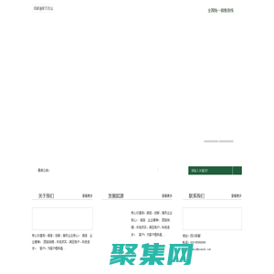 成都潘家万农业有限公司