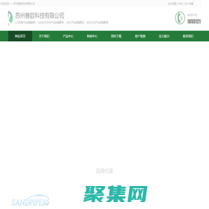 苏州眷歆科技有限公司