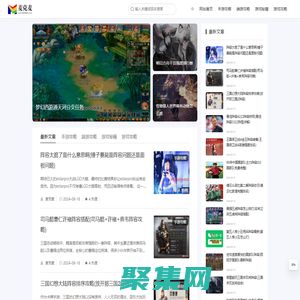 麦克麦－专业的游戏攻略，秘籍分享网，让你快乐游戏！