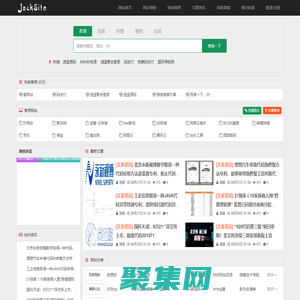 国际导航网 - 4984.cn | 学技术,找资源,从这里开始！