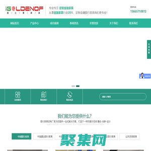 银行家具_智慧银行_大堂经理台_银行引导台-国之景家具银行家具